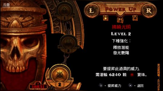 【Gru】纯休闲。。。 2018-04-28 21点场