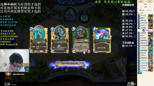 RPGseven发布了一个斗鱼视频2018-04-29