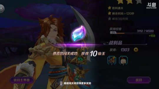 【 轮回诀】-咸鱼报到~ 2018-04-23 18点场