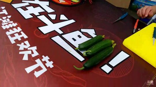 【威海大叔】嘉年华第一天 2018-04-29 14点场