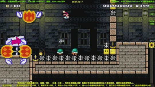 【代码日】世界第一马造极难团 2018-04-28 15点场