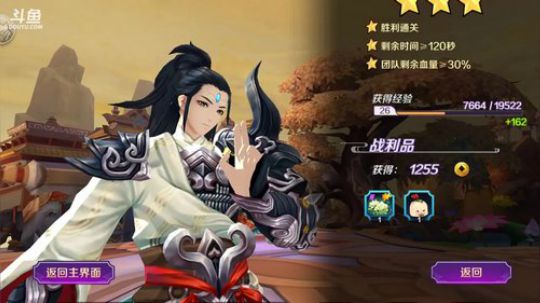 【 轮回诀】-咸鱼报到~ 2018-04-24 17点场