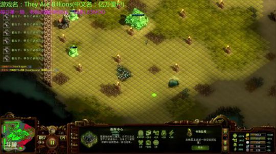亿万僵尸 太真实了 了解一下 2018-04-29 04点场
