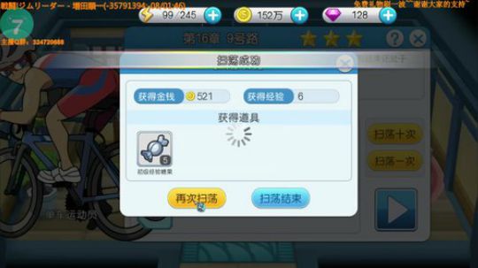 随便播会