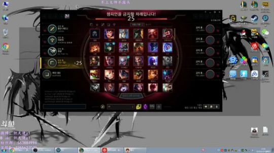 炽天使：哪里跌倒 哪里爬起来 2018-04-29 16点场