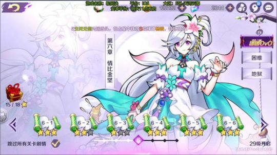 【 轮回诀】-咸鱼报到~ 2018-04-25 21点场