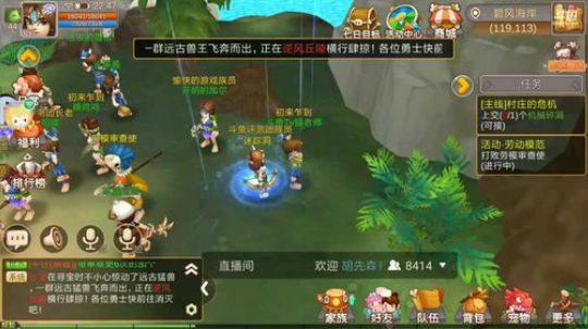 【 猛犸崛起】-真-咸鱼报到~ 2018-04-28 22点场