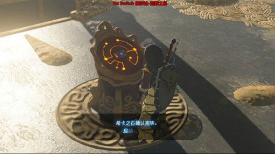 【 塞尔达-荒野之息】-咸鱼报到~ 2018-04-27 16点场