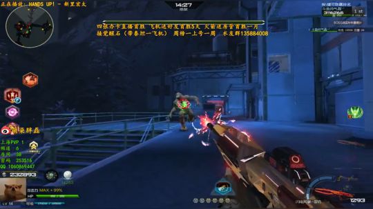 闪电单人玛丽