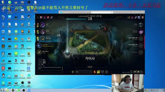 韩服目前白金1,继续冲王者 2018-04-30 13点场