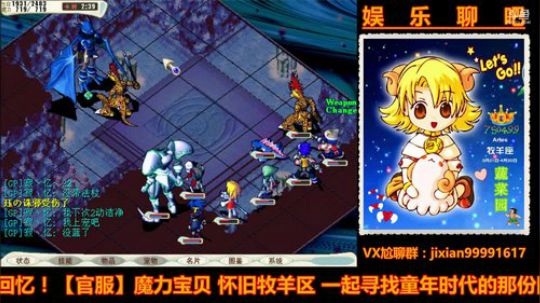 魔力宝贝娱乐聊吧嗨爆全场 2018-04-29 23点场