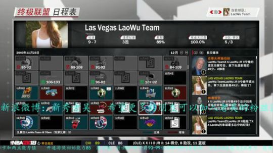 2K18粉丝联盟，老吴挑战众粉丝！ 2018-04-29 16点场