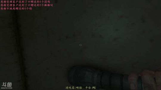 逍遥:佐伊的结局&amp;不是英雄，娱乐搞笑 2018-04-30 17点场