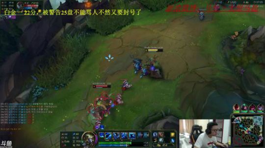 韩服目前白金1,继续冲王者 2018-04-30 17点场