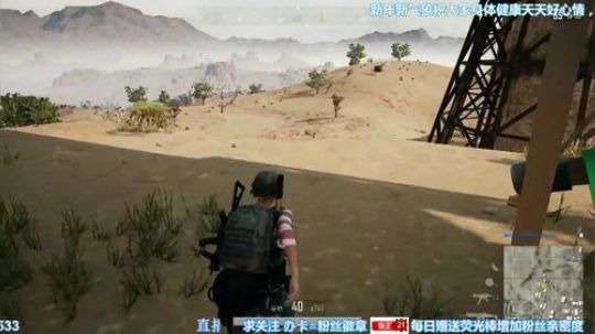 凡人吃鸡洛城起家吉利服4倍scal玩转决赛圈9杀