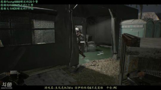 逍遥:佐伊的结局&amp;不是英雄，娱乐搞笑 2018-04-30 15点场