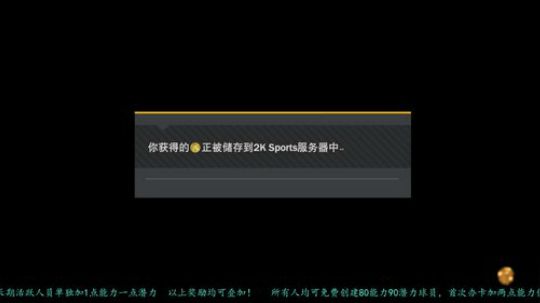 2K18粉丝联盟，老吴挑战众粉丝！ 2018-04-29 20点场