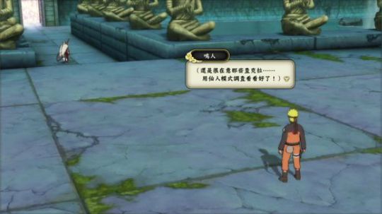 switch-火影忍者疾风传 终极风暴3 2018-04-29 21点场