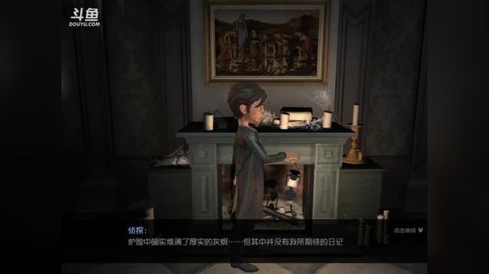 老吴也试试第五人格，晚6点2K18 2018-04-29 14点场