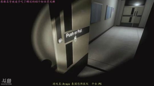 逍遥:泰国恐怖医院,一点不吓人！娱乐 2018-04-29 21点场