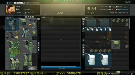 毛毛：逃离塔科夫，新主播了解一下！ 2018-04-30 13点场