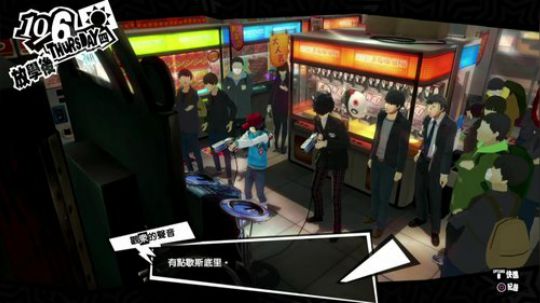 PS4主机游戏：女神异闻录5 2018-04-29 13点场