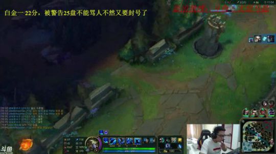 韩服目前白金1,继续冲王者 2018-04-30 15点场