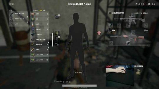 【全服第一，截图鱼吧】20180430/1