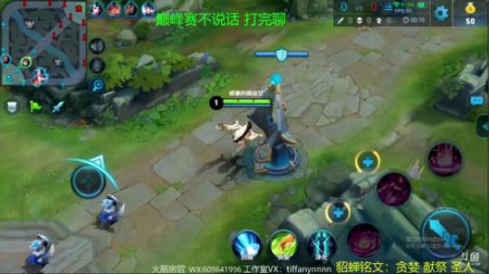 威廉：巅峰赛最强貂蝉 2018-04-29 23点场