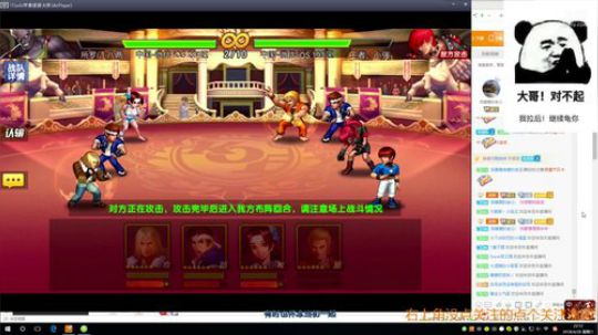 拳皇98，欢迎各位老表 2018-04-28 21点场