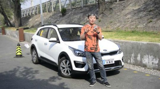 很多国产车都模仿韩系车！我们买了一辆起亚，打算拆了找原因！