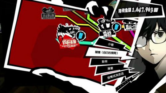 PS4主机游戏：女神异闻录5 2018-04-29 15点场