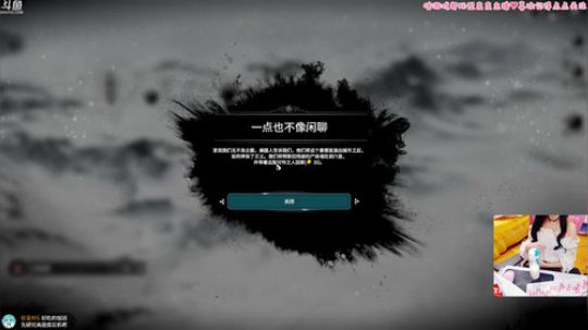 治愈喵❤冰汽时代-翻车 2018-04-29 21点场