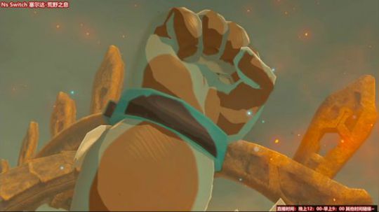 【 Switch 塞尔达】-咸鱼报到~ 2018-04-30 06点场