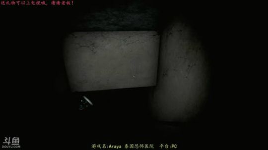 逍遥:泰国恐怖医院,一点不吓人！娱乐 2018-04-29 23点场