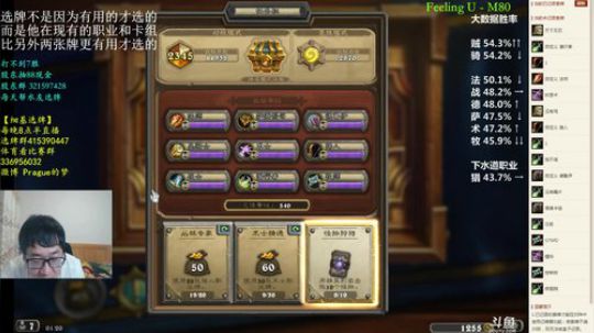 RPGseven发布了一个斗鱼视频2018-04-30
