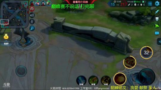 威廉：巅峰赛最强貂蝉 2018-04-29 19点场