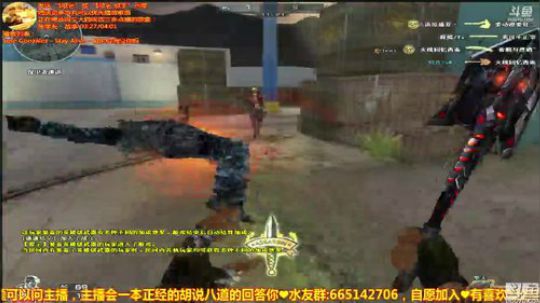 鬼戕：逗比主播，了解一下？！ 2018-04-29 20点场