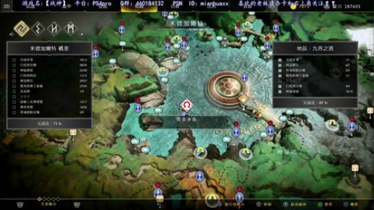 【战神】典藏版到啦 2018-04-30 17点场