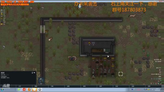 环世界，，全是袭击？？？ 2018-04-29 15点场