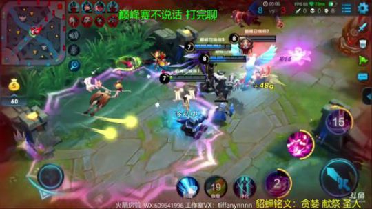 威廉：巅峰赛最强貂蝉 2018-04-29 21点场