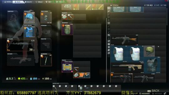 毛毛：逃离塔科夫，新主播了解一下！ 2018-04-30 15点场