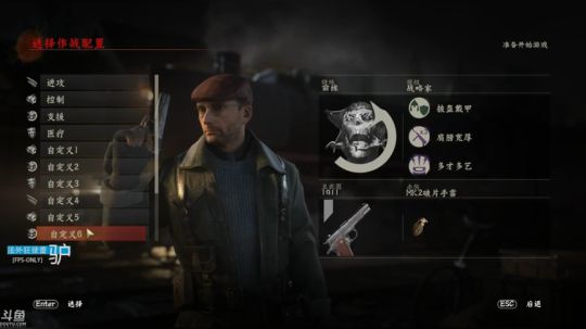 董驴带你走进COD14二战剧情的神秘世界 2018-04-30 10点场