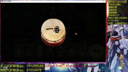 随风：肝累了就来看翻车~ 2018-04-29 11点场