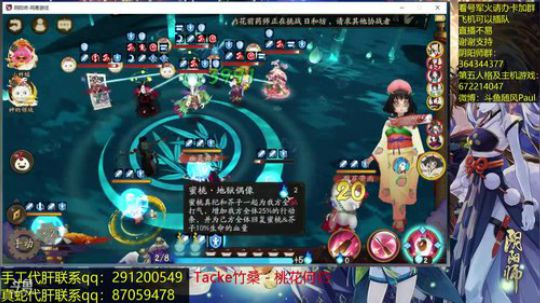 随风：双拉般雨火 2018-04-28 11点场