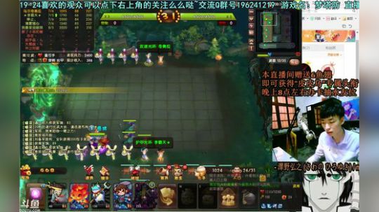 乌：出现吧~皮卡乌！ 2018-04-30 22点场