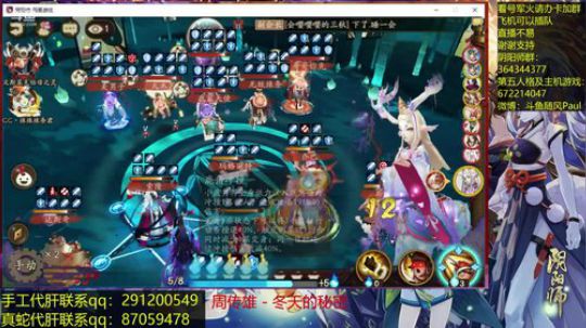 随风：双鹿皮起来 2018-04-30 19点场