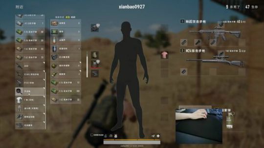 【全服第一，截图鱼吧】20180501/2