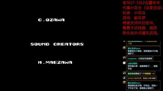 感谢各位兄弟支持怀旧事业 2018-04-30 15点场