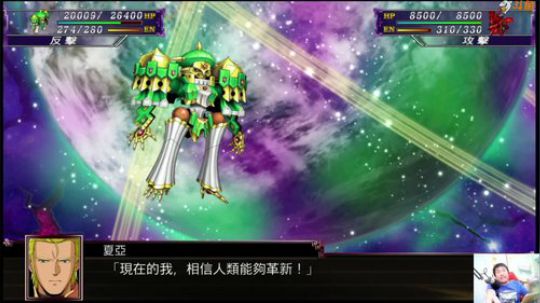 机战：布理金（陪老婆孩子补过生日，来晚了 2018-04-28 21点场